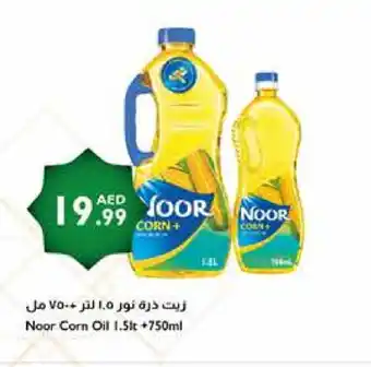 Istanbul Supermarket NOOR Corn Oil offer