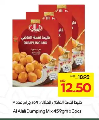 Megamart AL ALALI Dumpling Mix offer