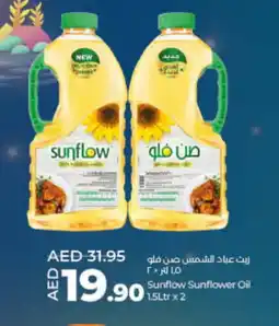 Lulu Hypermarket SUNFLOW Sunflower Oil offer