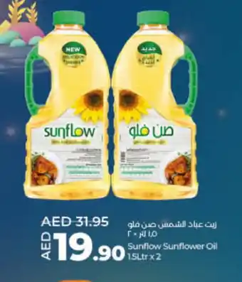 Lulu Hypermarket SUNFLOW Sunflower Oil offer