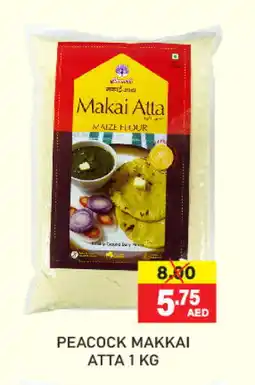 Adil Supermarket PEACOCK Atta offer