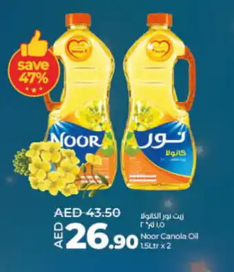 Lulu Hypermarket NOOR Canola Oil offer