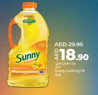 Lulu Hypermarket SUNNY Cooking Oil offer