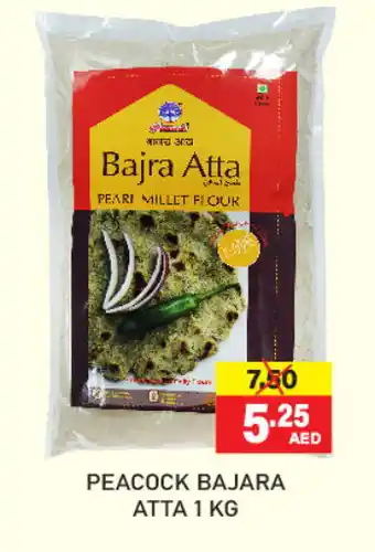 Adil Supermarket PEACOCK Atta offer