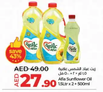 Lulu Hypermarket AFIA Sunflower Oil offer