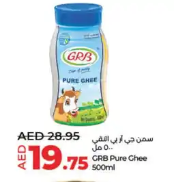 Lulu Hypermarket GRB Ghee offer