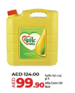 Lulu Hypermarket AFIA Corn Oil offer