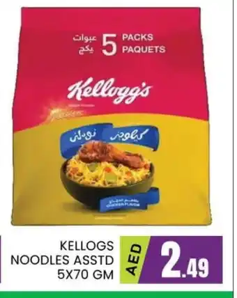 Al Madina KELLOGGS Noodles offer