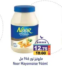Aswaq Ramez NOOR Mayonnaise offer