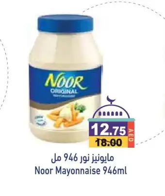 Aswaq Ramez NOOR Mayonnaise offer