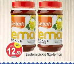 Talal Market EASTERN Pickle offer