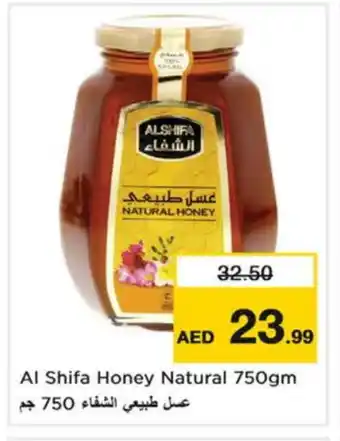 Nesto AL SHIFA Honey offer