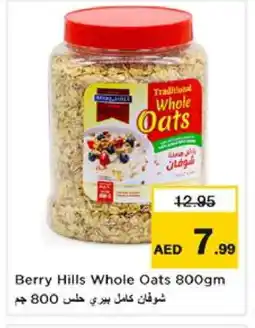 Nesto BERRY HILLS Oats offer
