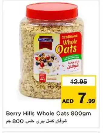 Nesto BERRY HILLS Oats offer