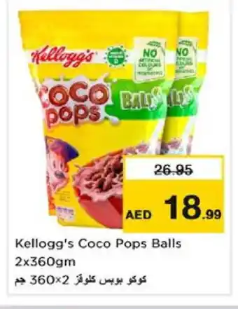 Nesto KELLOGGS Cereals offer