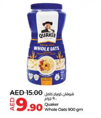 Lulu Hypermarket QUAKER Oats offer