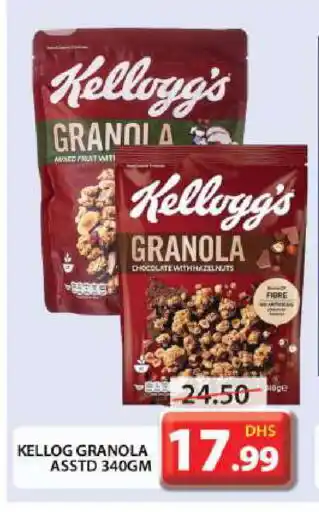 Grand Hyper Market KELLOGGS Cereals offer