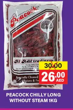 Adil Supermarket PEACOCK Dried Herbs offer