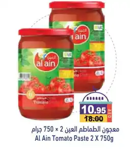 Aswaq Ramez AL AIN Tomato Paste offer