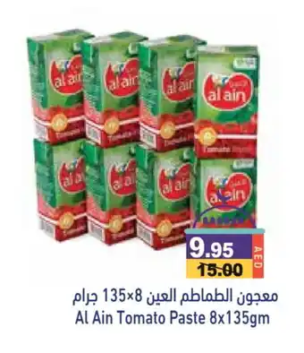 Aswaq Ramez AL AIN Tomato Paste offer