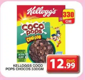 Grand Hyper Market KELLOGGS Cereals offer