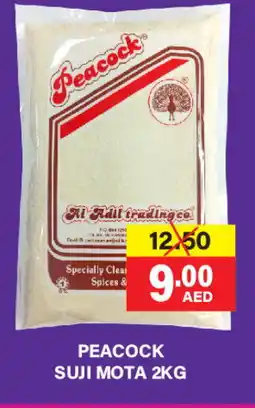Adil Supermarket PEACOCK Spices / Masala offer