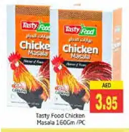Pasons TASTY FOOD Spices / Masala offer
