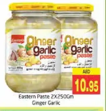 Pasons EASTERN Garlic Paste offer