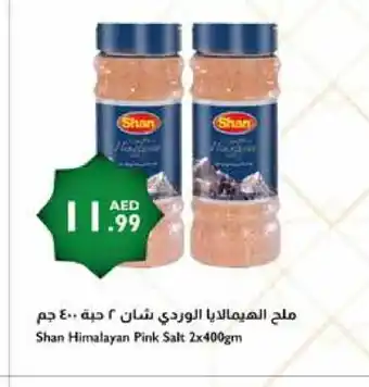 Istanbul Supermarket SHAN Salt offer