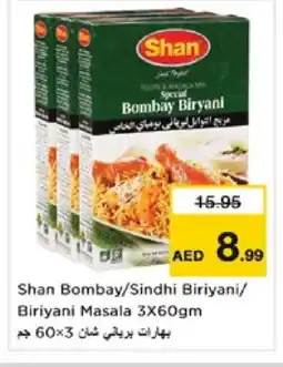 Nesto SHAN Spices / Masala offer