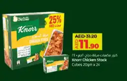 Lulu Hypermarket KNORR Chicken Cubes offer