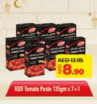 Lulu Hypermarket KDD Tomato Paste offer