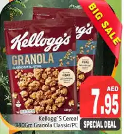 Pasons KELLOGGS Cereals offer