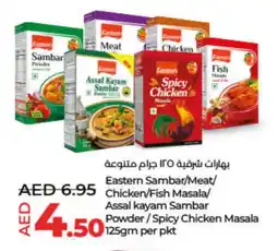 Lulu Hypermarket EASTERN Spices / Masala offer