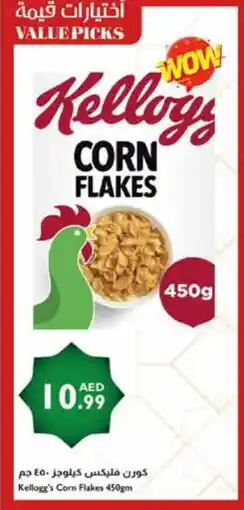 Istanbul Supermarket KELLOGGS Corn Flakes offer