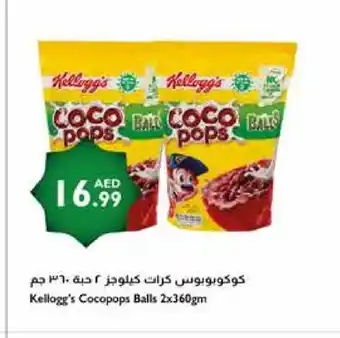 Istanbul Supermarket KELLOGGS Cereals offer