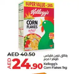 Lulu Hypermarket KELLOGGS Corn Flakes offer