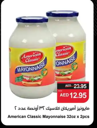 Spar AMERICAN CLASSIC Mayonnaise offer