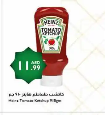 Istanbul Supermarket HEINZ Tomato Ketchup offer