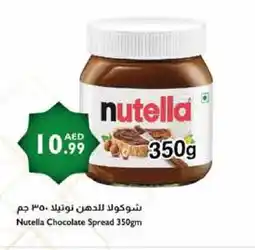 Istanbul Supermarket NUTELLA Chocolate Spread offer