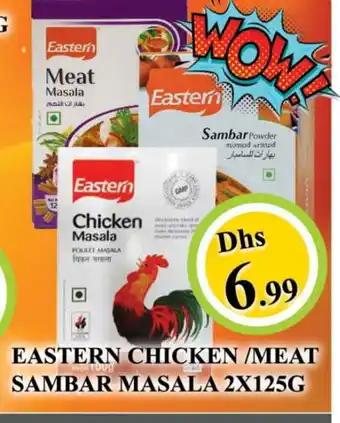 Al Madina EASTERN Spices / Masala offer