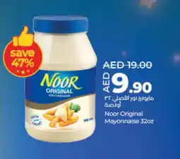 Lulu Hypermarket NOOR Mayonnaise offer