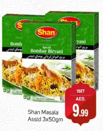 Talal Market SHAN Spices / Masala offer