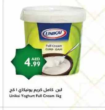 Istanbul Supermarket UNIKAI Yoghurt offer