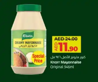 Lulu Hypermarket KNORR Mayonnaise offer