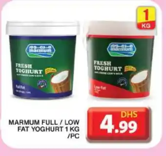 Grand Hyper Market MARMUM Yoghurt offer