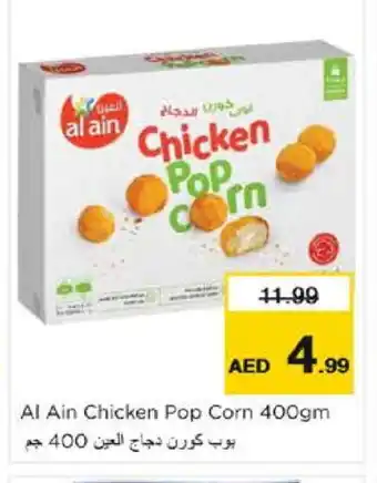 Nesto AL AIN Chicken Pop Corn offer