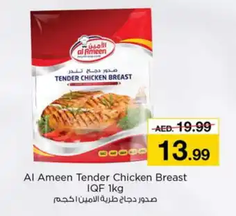 Nesto AL AMEEN Chicken Breast offer