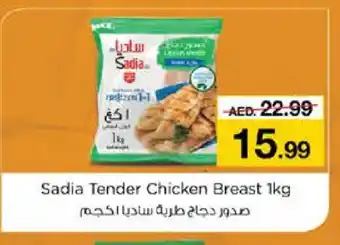 Nesto SADIA Chicken Breast offer