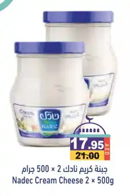 Aswaq Ramez NADEC Cream Cheese offer